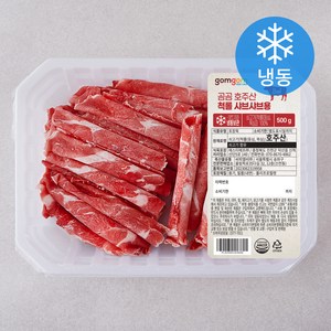 곰곰 호주산 척롤 샤브샤브용 (냉동), 500g, 1개