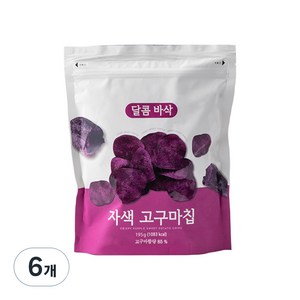 자색 고구마칩, 195g, 6개