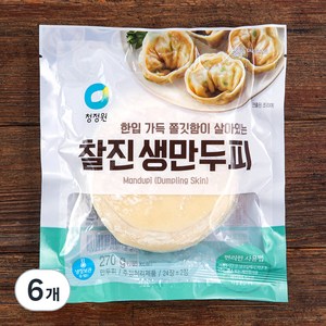 청정원 찰진 생만두피, 270g, 6개