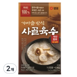 샘표 가마솥방식 사골육수, 72ml, 2개