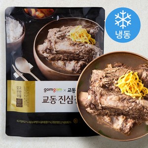 곰곰 x 교동 진심 갈비탕 (냉동), 1kg, 1개