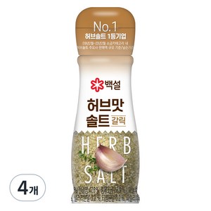 백설 허브맛 솔트 마늘맛, 50g, 4개