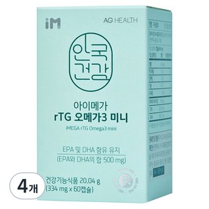 안국건강 아이메가 TG 오메가3 미니, 60정, 4개