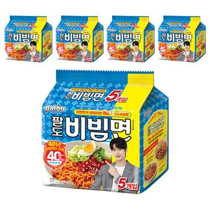 팔도 비빔면, 25개