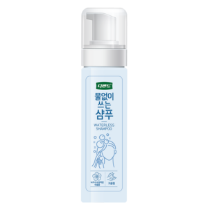 디펜드 물 없이 쓰는 샴푸 허브향, 200ml, 1개