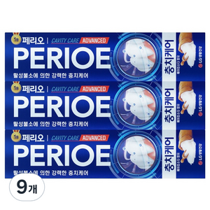 페리오 캐비티케어 어드밴스드 플러스 불소치약, 130g, 9개