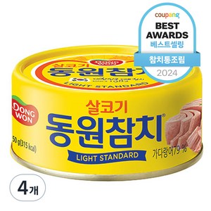 동원 라이트 스탠다드 참치, 150g, 4개