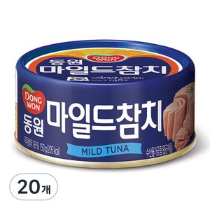 동원 마일드참치, 150g, 20개