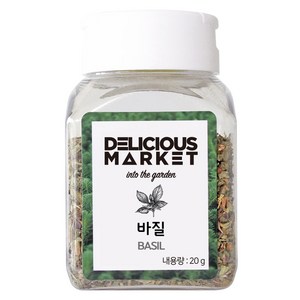 딜리셔스마켓 바질 럽드 향신료, 20g, 1개