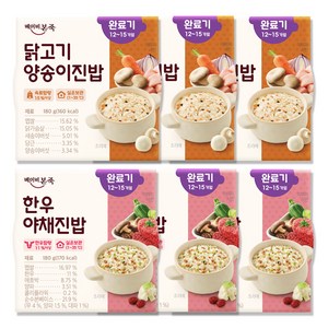 베이비본죽 실온 이유식 완료기 한우야채진밥 180g x 3p + 닭고기양송이진밥 180g x 3p, 1세트