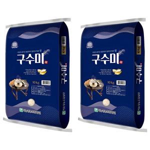 미농 구수미 백미, 상등급, 10kg, 2개