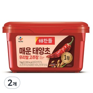 해찬들 매운 태양초 우리쌀 고추장, 1kg, 2개