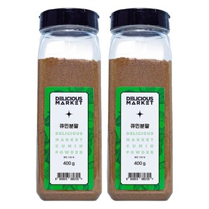 딜리셔스마켓 큐민분 천연 향신료 대형