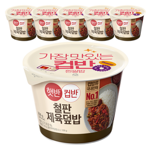 햇반컵반 철판제육덮밥, 256g, 6개