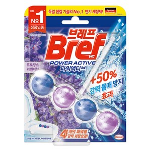 브레프 파워액티브 변기세정제 라벤더향, 50g, 1개