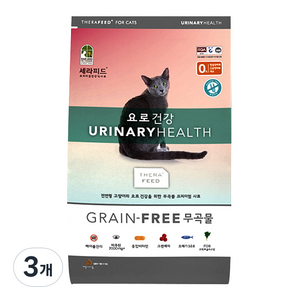 대주펫푸드 고양이 세라피드 그레인프리 기능성 사료, 유리너리+결석, 2kg, 3개