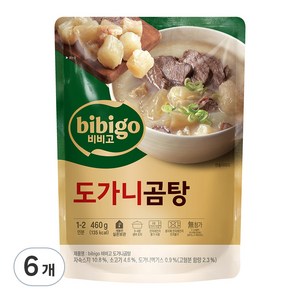 비비고 도가니곰탕, 460g, 6개