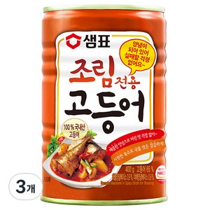 [샘표] 조림전용고등어, 400g, 3개