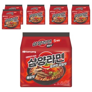 삼양라면 매운맛, 30개