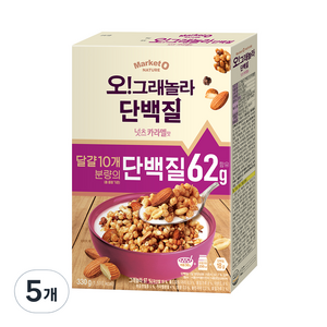 마켓오네이처 오 그래놀라 단백질 시리얼, 330g, 5개