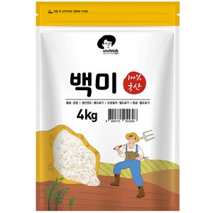 엉클탁 2024년산 햅쌀 영양가득 백미, 상, 4kg, 1개