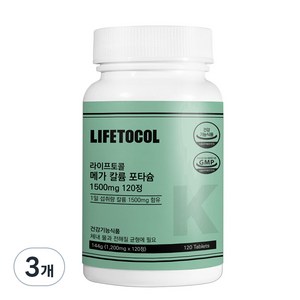 라이프토콜 메가 칼륨 포타슘 1500mg 120정, 3개