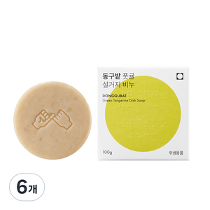 동구밭 설거지 비누 풋귤, 6개, 100g