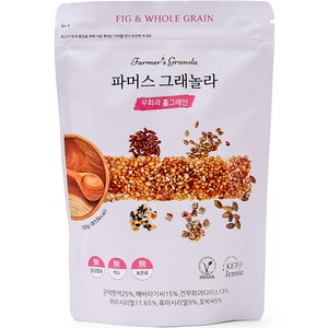 키토제니 파머스 무화과홀그레인 그래놀라 시리얼, 150g, 1개