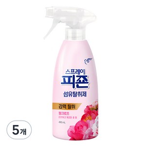 피죤 스프레이 섬유탈취제 핑크로즈 본품, 490ml, 5개