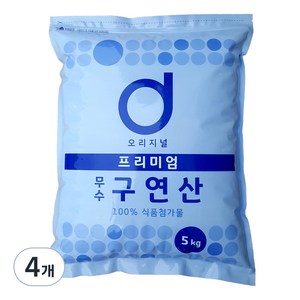 서희 프리미엄 무수 구연산, 5kg, 4개