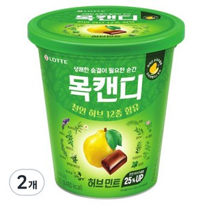 목캔디 롯데제과 허브민트, 122g, 2개