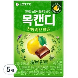 목캔디 허브민트, 38g, 5개