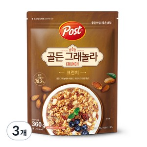 포스트 골든 그래놀라 크런치 시리얼, 360g, 3개