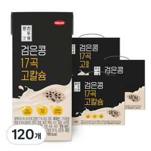 전두유 완전두유 검은콩 17곡 고칼슘, 190ml, 120개