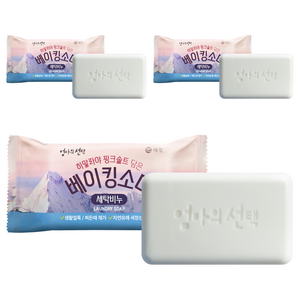 엄마의선택 히말라야 핑크솔트 담은 베이킹소다 세탁비누, 180g, 3개