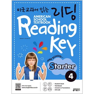 키출판사 미국교과서 읽는 리딩, Peschool State, 4