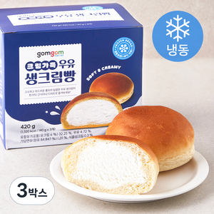 곰곰 크림가득 우유 생크림빵 (냉동), 140g, 3개입, 3박스