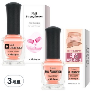 위드샨 케어 강화 2종 세트, 네일 파운데이션 15ml + 네일 스트랭쓰너 15ml, 3세트