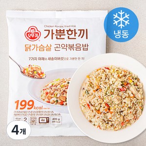 가뿐한끼 닭가슴살 곤약볶음밥 2인분 (냉동), 400g, 4개