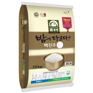 안동농협 2024년산 햅쌀 밥이 다르다 백진주쌀 백미, 10kg, 1개