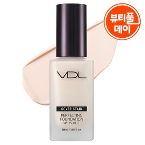 브이디엘 커버 스테인 퍼펙팅 파운데이션 30ml, A00, 1개