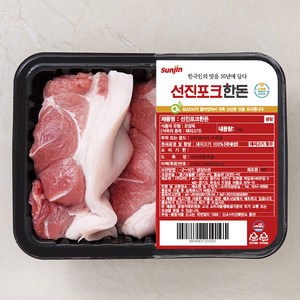 선진 포크한돈 미박 앞다리 수육용 1kg + 분말스프 40g x 2개 세트 (냉장), 1개