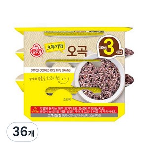 오뚜기 오뚜기밥 오곡, 210g, 36개