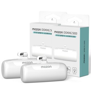 모즈온 일체형 도킹형 미니 보조배터리 5000mAh 애플8핀 2p, SPE-PA5GPQ8P+SPE-PA5GPQ8P, 화이트