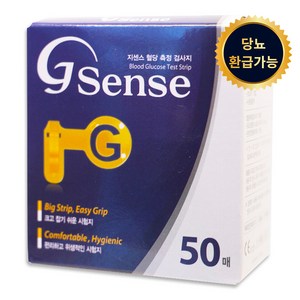 지센스 개인용 혈당측정검사지, 50매입, 1개