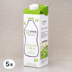 상하목장 유기농 인증 우유 저지방, 900ml, 5개