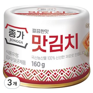 종가 깔끔한맛 맛김치, 160g, 3개