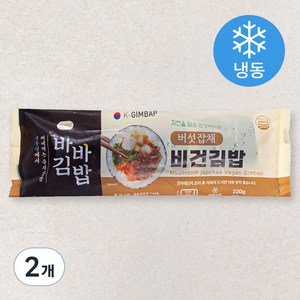 바바 올곧 버섯잡채 비건김밥 (냉동), 230g, 2개