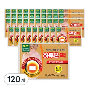 하루온 접착형 핫팩 50g, 120개