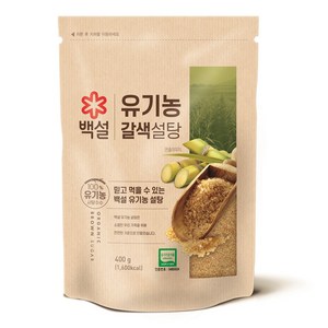 백설 유기농 갈색설탕, 400g, 1개